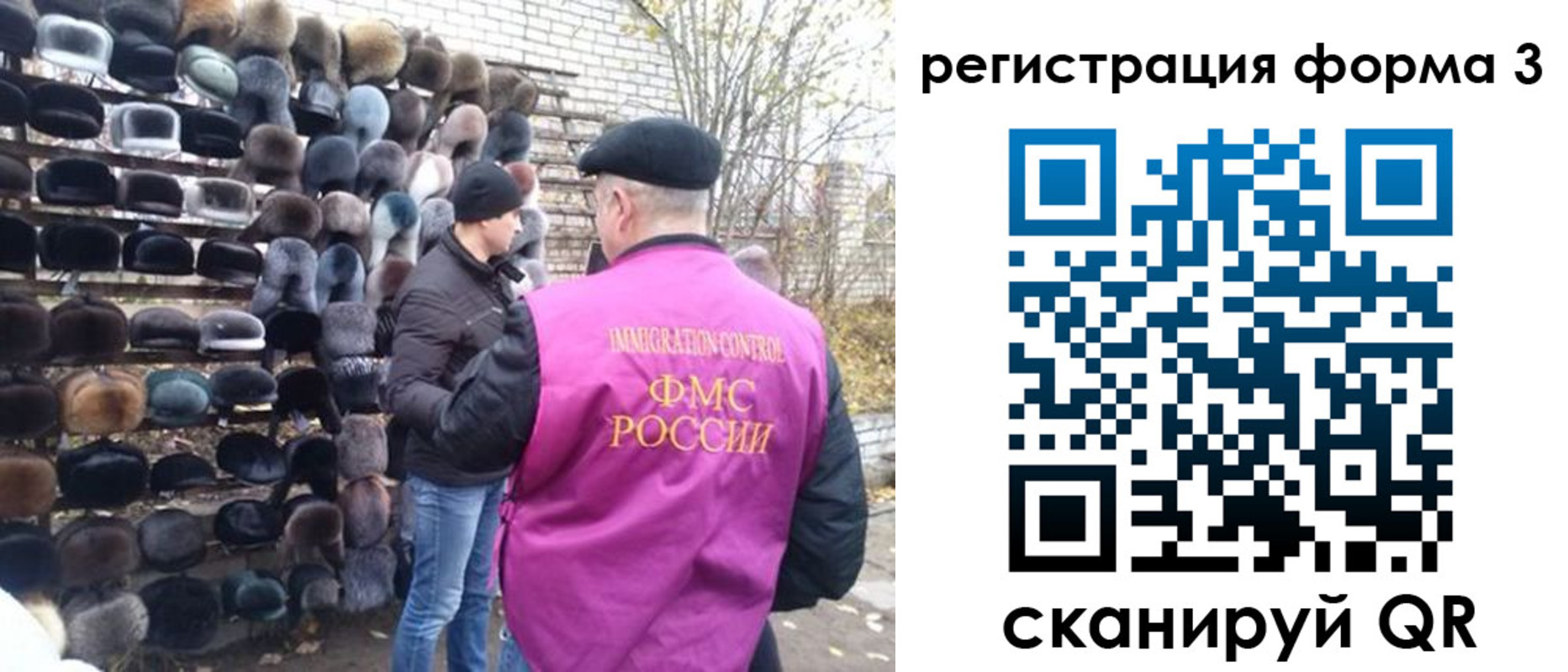 прописка от собственника в Судаке