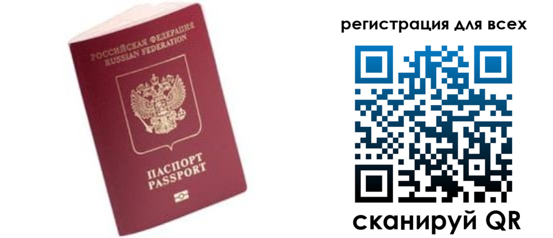 где прописаться в Судаке